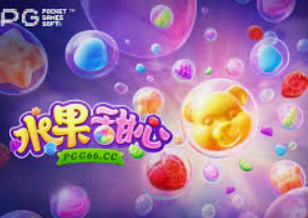 pg娱乐游戏app2024最新版